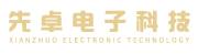 沧州先卓电子科技有限公司